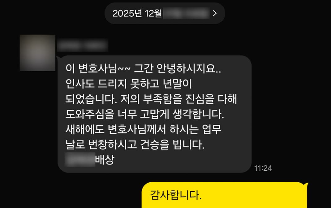 저의 부족함을 진심을 다해 도와주심을 너무 고맙게 생각합니다.